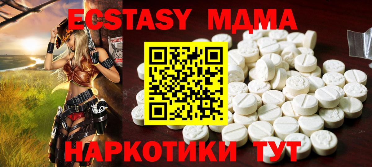 Калач-на-Дону  Экстази mix  Вход с VPN  mega ТОР  ЭКСТАЗИ 300 mg  ЭКСТАЗИ 