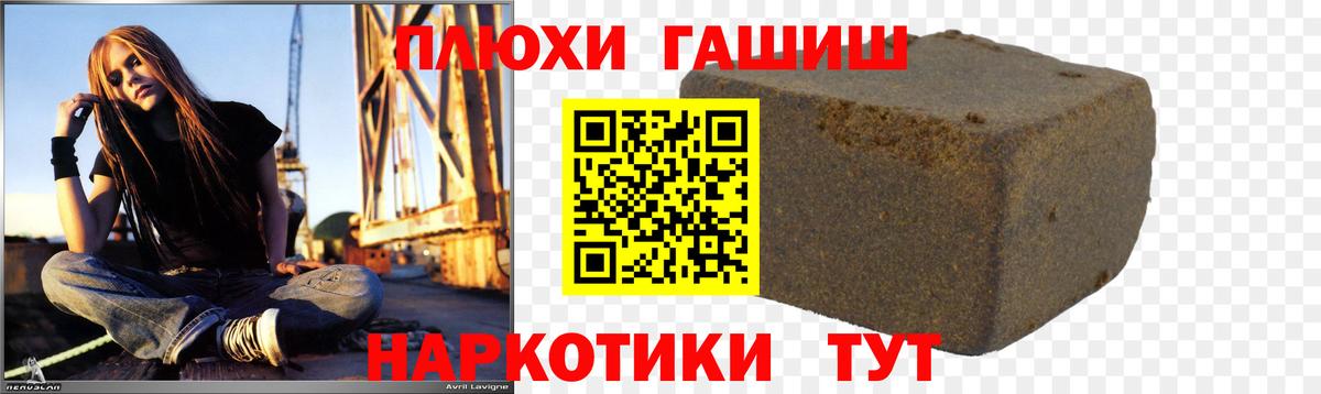 Гашиш ice o lator Калач-на-Дону