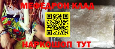 бутират Краснознаменск