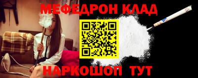 прущая мука Краснокаменск