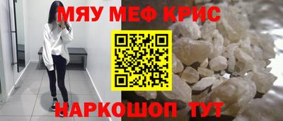 прущая мука Краснокаменск