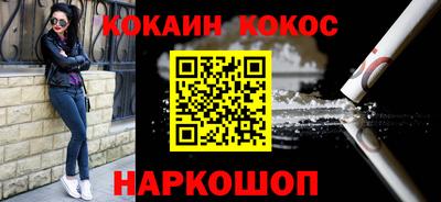 прущая мука Краснокаменск