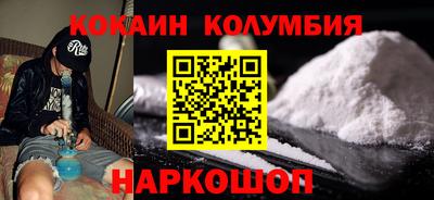 гашишное масло Краснодар