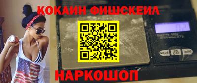 бутират Краснознаменск