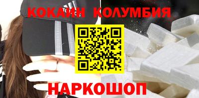 бутират Краснознаменск