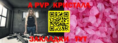 прущая мука Краснокаменск