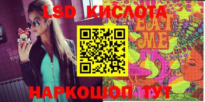 гашишное масло Краснодар