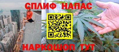 гашишное масло Краснодар