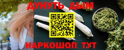 прущая мука Краснокаменск