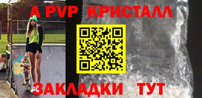 бутират Краснознаменск