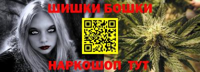 гашишное масло Краснодар