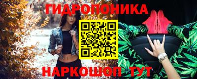 бутират Краснознаменск