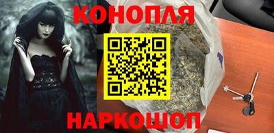 гашишное масло Краснодар