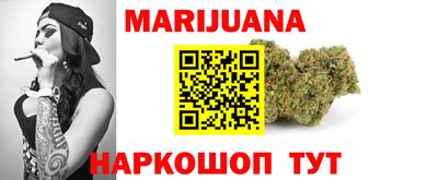 прущая мука Краснокаменск