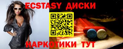 прущая мука Краснокаменск