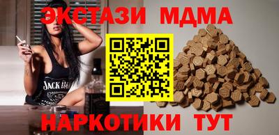 гашишное масло Краснодар
