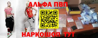 бутират Краснознаменск