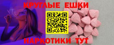 гашишное масло Краснодар