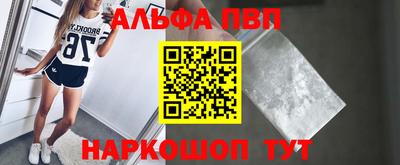 прущая мука Краснокаменск