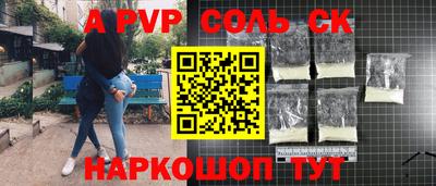 бутират Краснознаменск