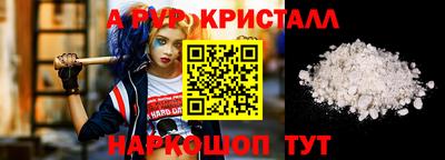 бутират Краснознаменск
