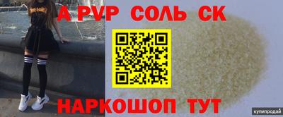 гашишное масло Краснодар