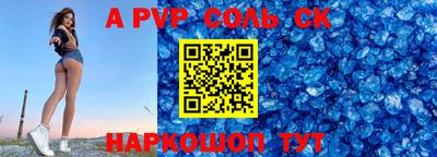 бутират Краснознаменск