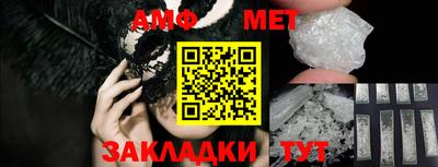 бутират Краснознаменск