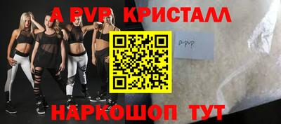 гашишное масло Краснодар