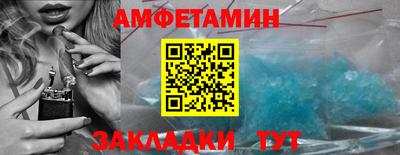 бутират Краснознаменск
