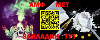 бутират Краснознаменск