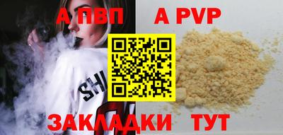 гашишное масло Краснодар