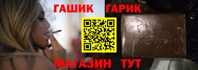 бутират Краснознаменск