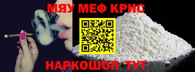 прущая мука Краснокаменск