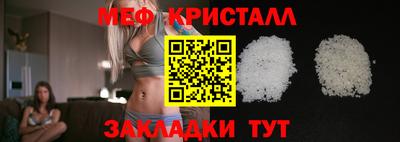 прущая мука Краснокаменск