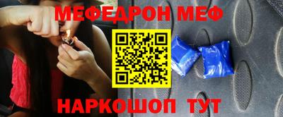 бутират Краснознаменск