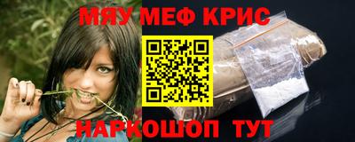 прущая мука Краснокаменск