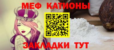 бутират Краснознаменск