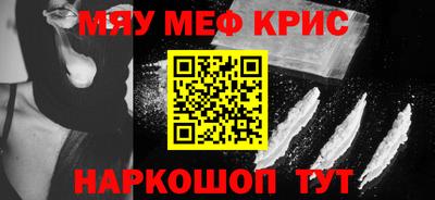 гашишное масло Краснодар