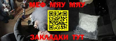 прущая мука Краснокаменск