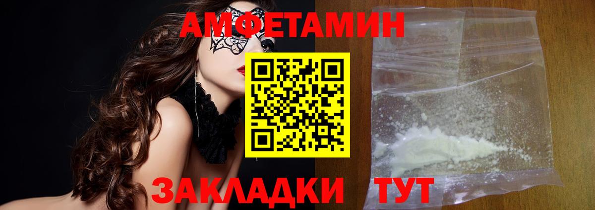 МЕФ кристаллы  MDMA  Калач-на-Дону  ГАШ  МЕТ  Каннабис  Вход с VPN 