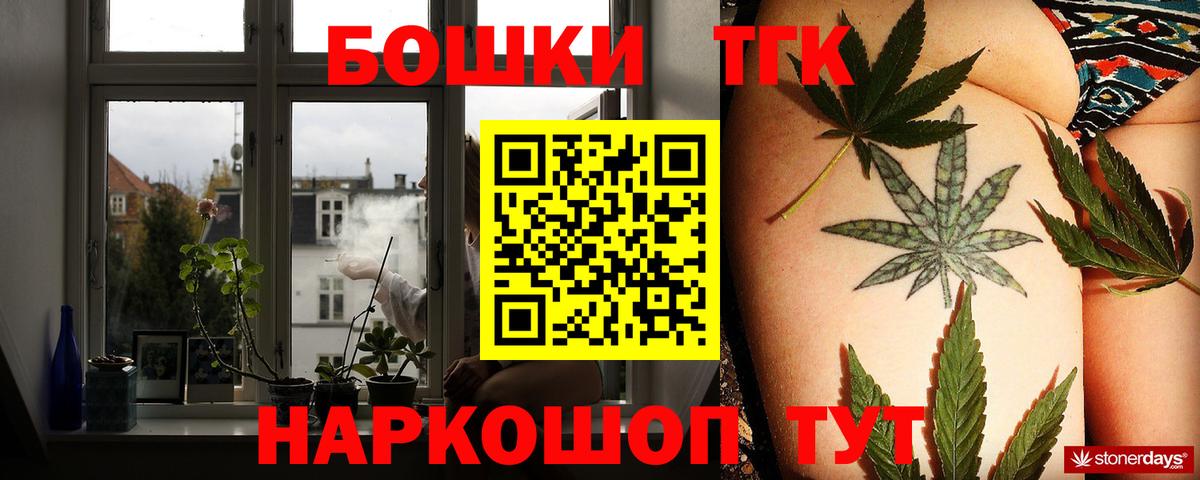  КОКАИН Калач-на-Дону