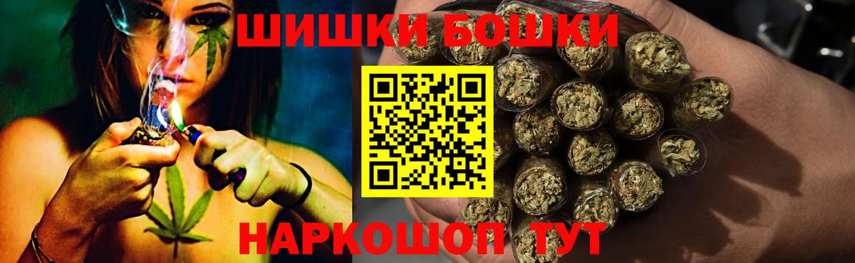 Марихуана THC 21% Калач-на-Дону